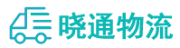 长沙到江岸区物流公司